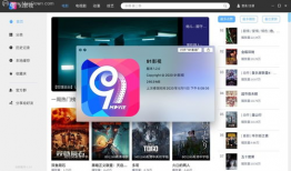 91看电视APP查看直播源地址,尽享精彩直播盛宴