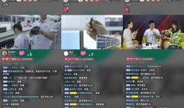 91直播都是爱爱吗知乎,爱爱传闻背后的真实面貌