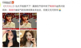 吃瓜美妆师爆料视频,吃瓜美妆师爆料视频大揭秘