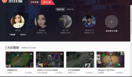 性爱直播是哪个软件,揭秘网络直播界的隐秘角落