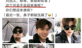 吃瓜爆料任嘉伦和媳妇,瓜友爆料幸福瞬间